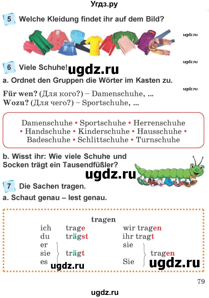 ГДЗ (Учебник) по немецкому языку 4 класс Будько А.Ф. / часть 2. страница / 79