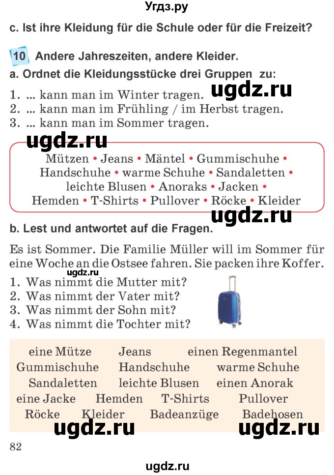 ГДЗ (Учебник) по немецкому языку 4 класс Будько А.Ф. / часть 2. страница / 82