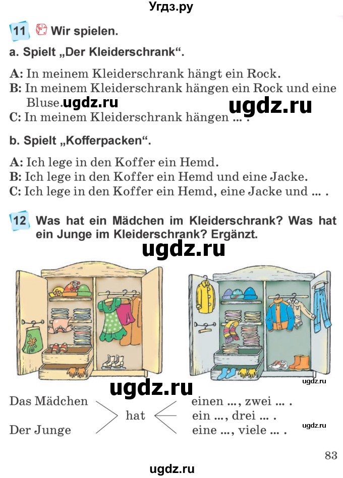 ГДЗ (Учебник) по немецкому языку 4 класс Будько А.Ф. / часть 2. страница / 83