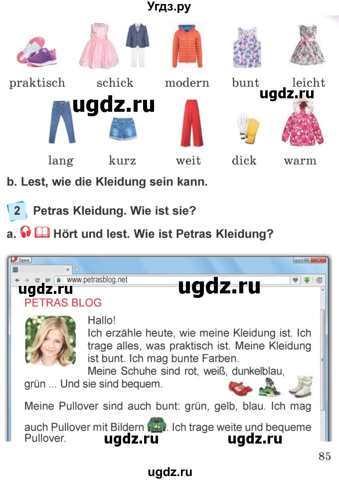 ГДЗ (Учебник) по немецкому языку 4 класс Будько А.Ф. / часть 2. страница / 85
