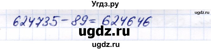 ГДЗ (Решебник) по математике 7 класс Алышева Т.В. / упражнение / 108(продолжение 2)