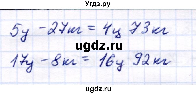 ГДЗ (Решебник) по математике 7 класс Алышева Т.В. / упражнение / 304(продолжение 2)
