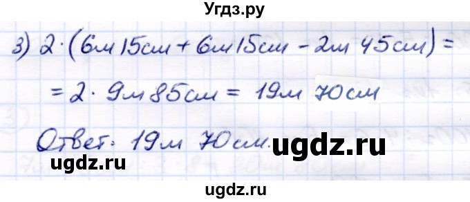 ГДЗ (Решебник) по математике 7 класс Алышева Т.В. / упражнение / 364(продолжение 2)