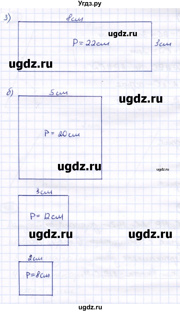 ГДЗ (Решебник) по математике 7 класс Алышева Т.В. / упражнение / 480(продолжение 2)