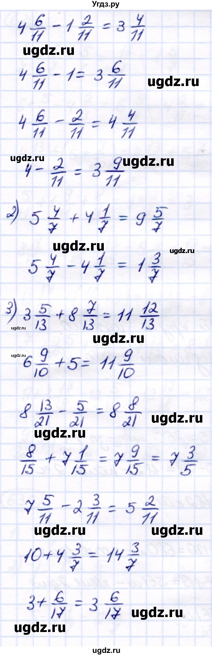 ГДЗ (Решебник) по математике 7 класс Алышева Т.В. / упражнение / 626(продолжение 2)
