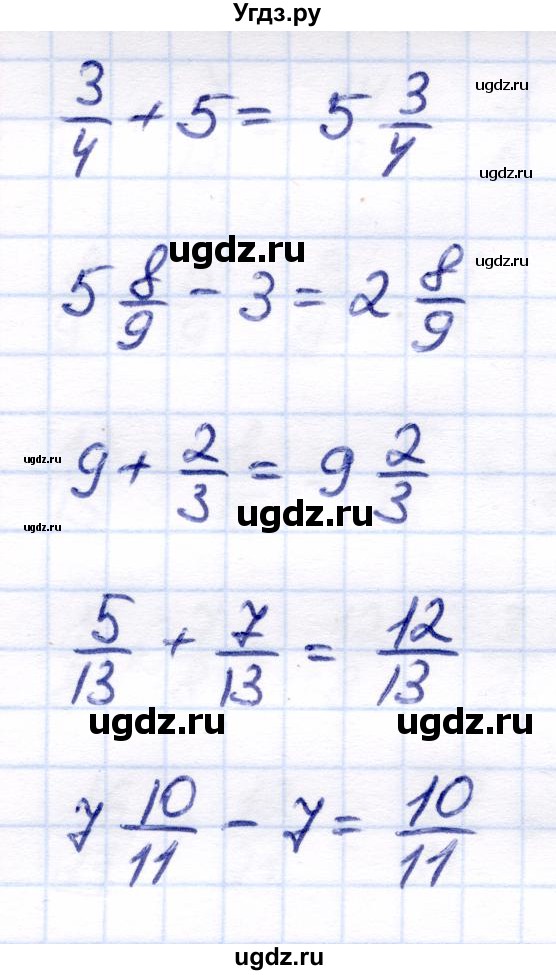 ГДЗ (Решебник) по математике 7 класс Алышева Т.В. / упражнение / 626(продолжение 3)