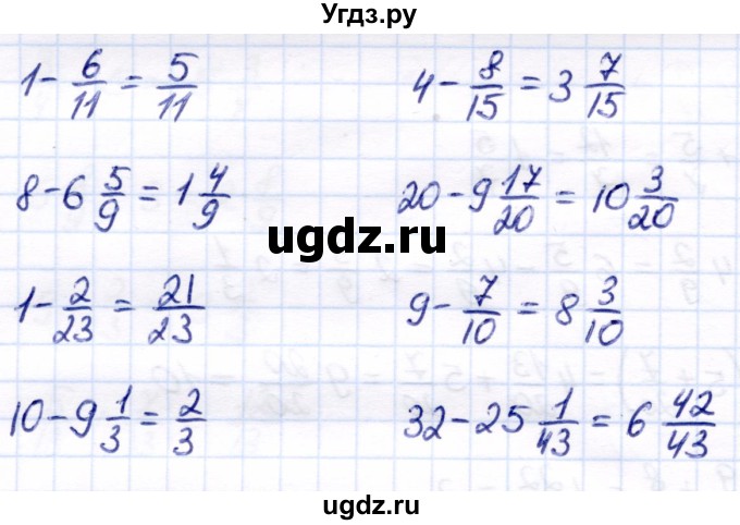 ГДЗ (Решебник) по математике 7 класс Алышева Т.В. / упражнение / 630(продолжение 2)