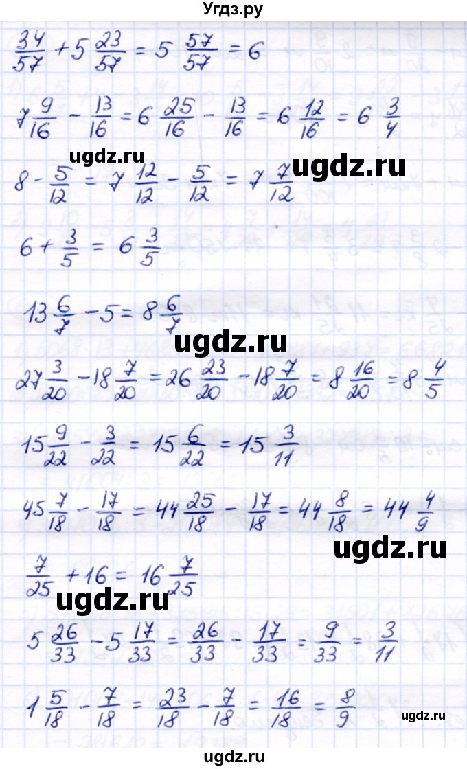 ГДЗ (Решебник) по математике 7 класс Алышева Т.В. / упражнение / 635(продолжение 2)