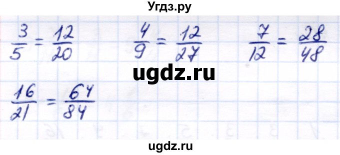 ГДЗ (Решебник) по математике 7 класс Алышева Т.В. / упражнение / 645(продолжение 2)