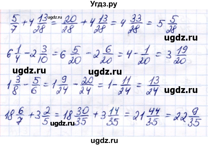 ГДЗ (Решебник) по математике 7 класс Алышева Т.В. / упражнение / 661(продолжение 3)