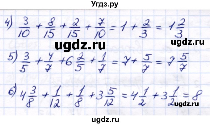 ГДЗ (Решебник) по математике 7 класс Алышева Т.В. / упражнение / 669(продолжение 2)