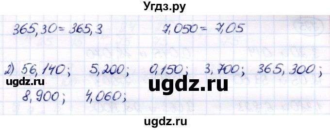 ГДЗ (Решебник) по математике 7 класс Алышева Т.В. / упражнение / 722(продолжение 2)