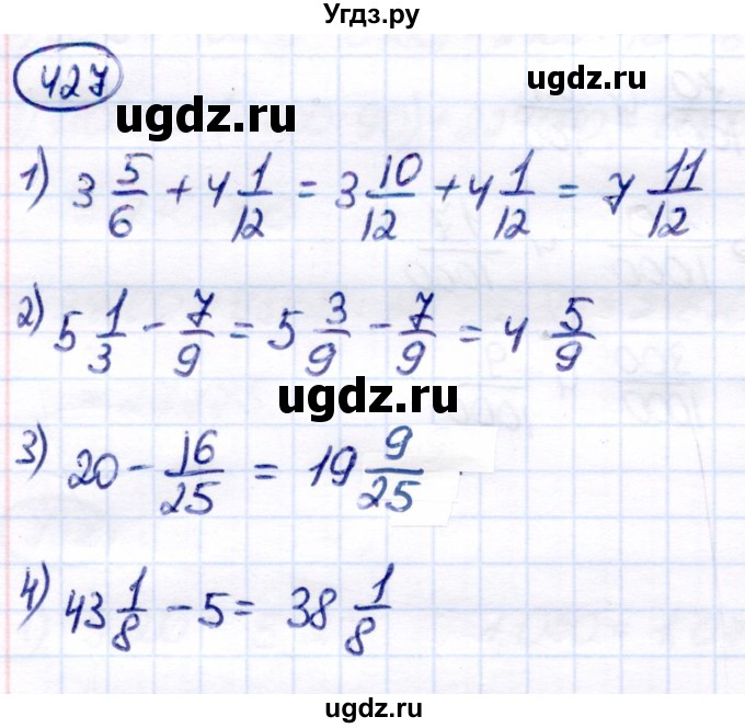 ГДЗ (Решебник) по математике 7 класс Алышева Т.В. / упражнение / 727