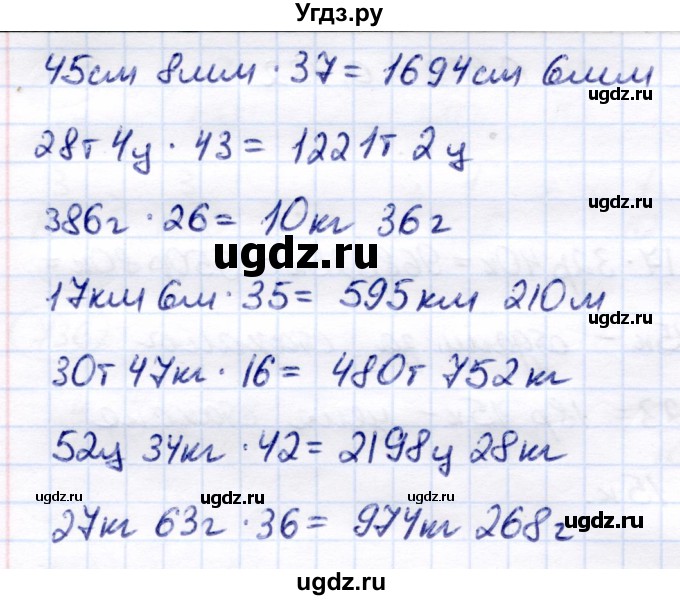 ГДЗ (Решебник) по математике 7 класс Алышева Т.В. / упражнение / 742(продолжение 2)