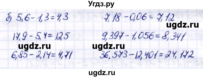 ГДЗ (Решебник) по математике 7 класс Алышева Т.В. / упражнение / 759(продолжение 2)