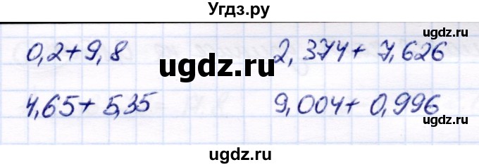 ГДЗ (Решебник) по математике 7 класс Алышева Т.В. / упражнение / 771(продолжение 2)