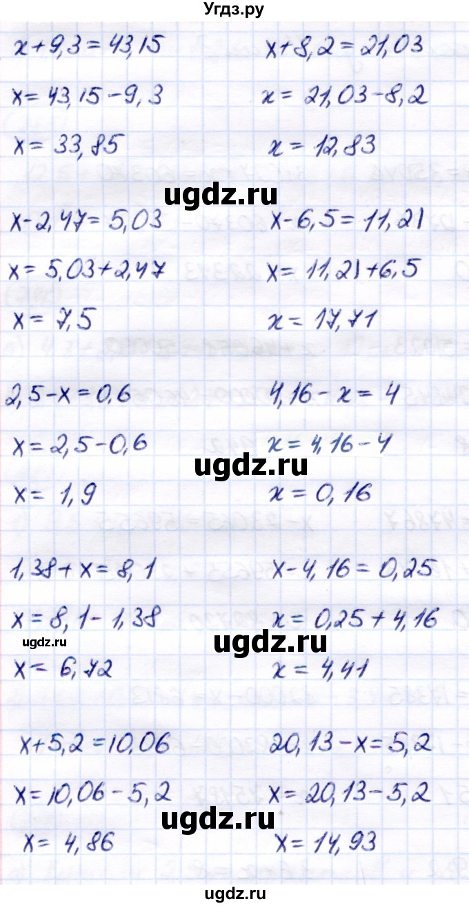 ГДЗ (Решебник) по математике 7 класс Алышева Т.В. / упражнение / 789(продолжение 2)