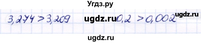 ГДЗ (Решебник) по математике 7 класс Алышева Т.В. / упражнение / 796(продолжение 2)