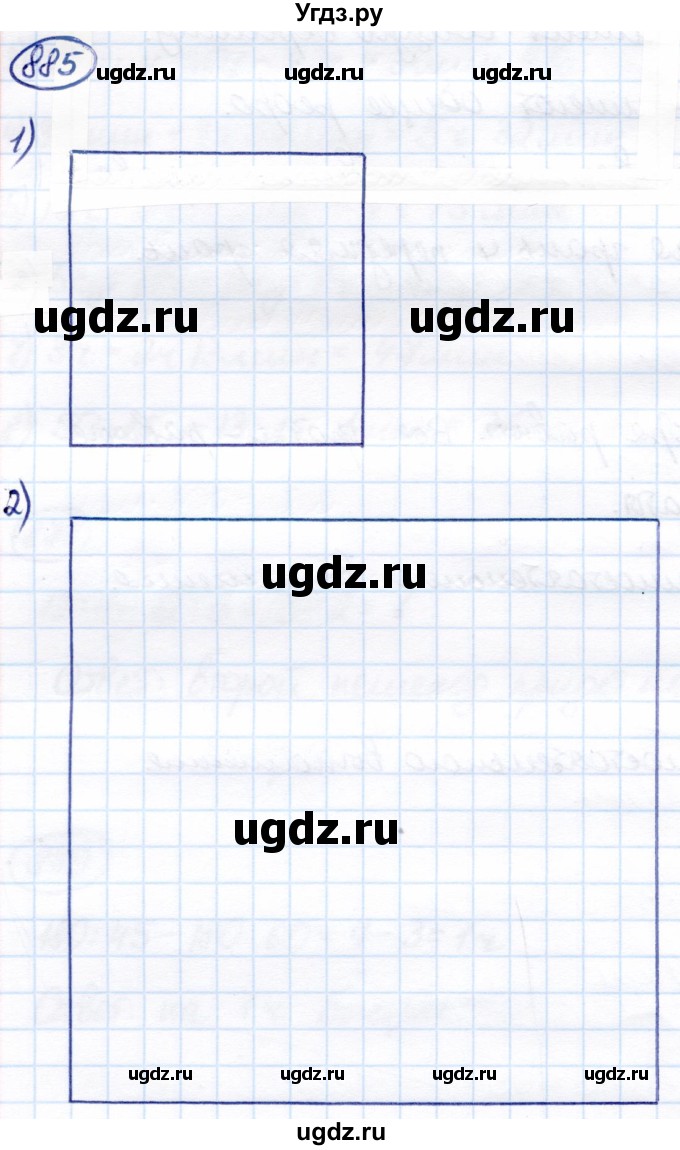 ГДЗ (Решебник) по математике 7 класс Алышева Т.В. / упражнение / 885