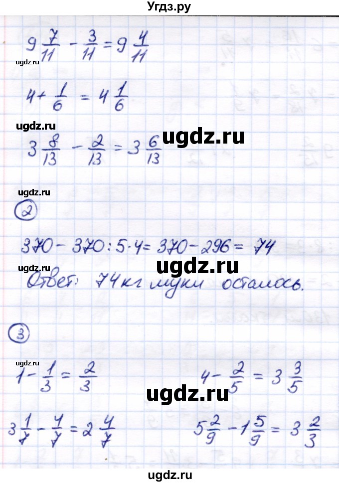 ГДЗ (Решебник) по математике 7 класс Алышева Т.В. / контрольные задания / страница 192 / Вариант 2(продолжение 2)