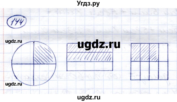 ГДЗ (Решебник) по математике 7 класс (рабочая тетрадь) Алышева Т.В. / упражнение / 144