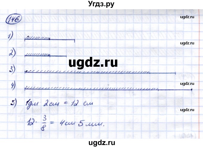 ГДЗ (Решебник) по математике 7 класс (рабочая тетрадь) Алышева Т.В. / упражнение / 146