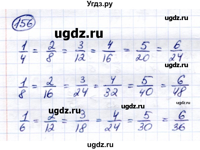 ГДЗ (Решебник) по математике 7 класс (рабочая тетрадь) Алышева Т.В. / упражнение / 156