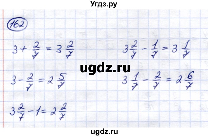 ГДЗ (Решебник) по математике 7 класс (рабочая тетрадь) Алышева Т.В. / упражнение / 162