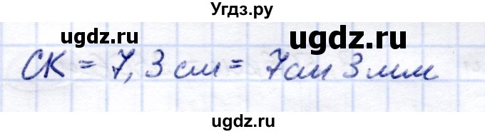 ГДЗ (Решебник) по математике 7 класс (рабочая тетрадь) Алышева Т.В. / упражнение / 183(продолжение 2)