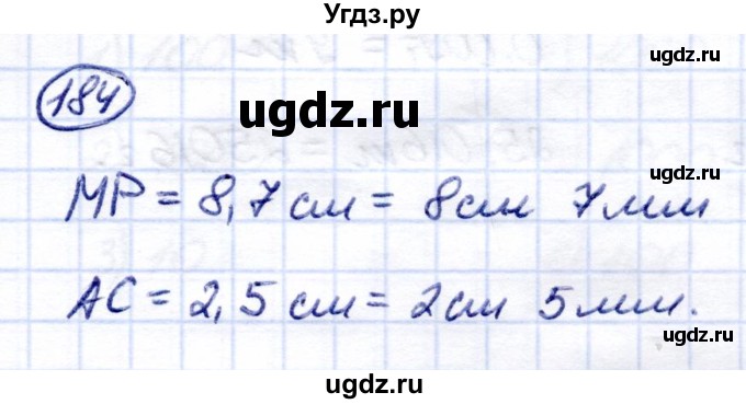 ГДЗ (Решебник) по математике 7 класс (рабочая тетрадь) Алышева Т.В. / упражнение / 184