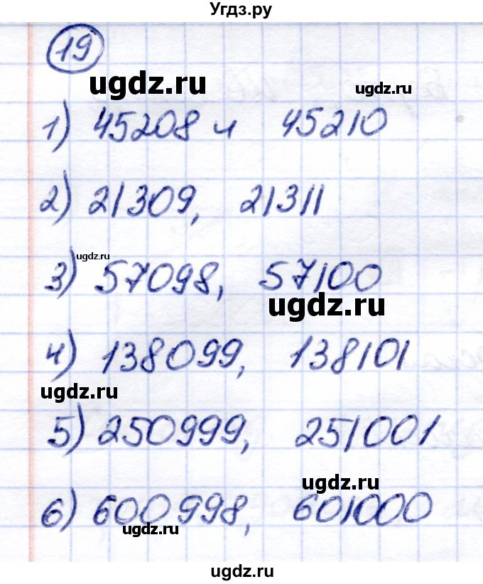 ГДЗ (Решебник) по математике 7 класс (рабочая тетрадь) Алышева Т.В. / упражнение / 19