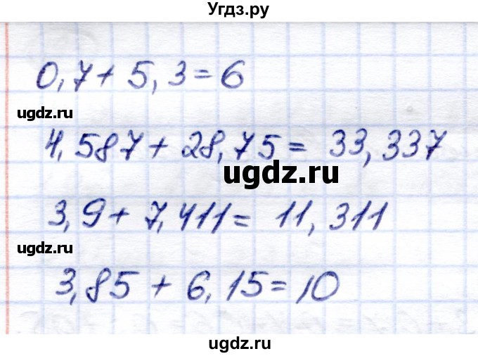 ГДЗ (Решебник) по математике 7 класс (рабочая тетрадь) Алышева Т.В. / упражнение / 200(продолжение 2)