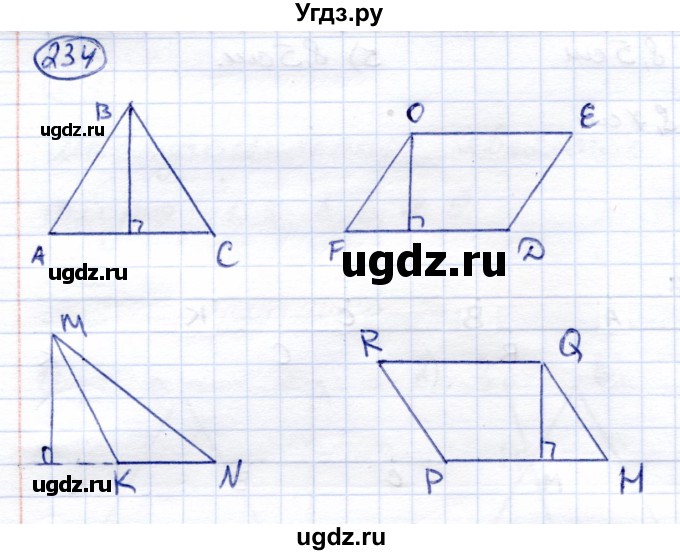 ГДЗ (Решебник) по математике 7 класс (рабочая тетрадь) Алышева Т.В. / упражнение / 234