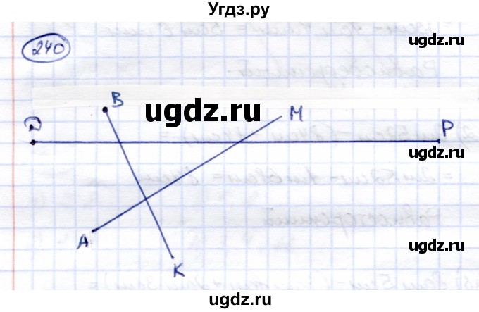 ГДЗ (Решебник) по математике 7 класс (рабочая тетрадь) Алышева Т.В. / упражнение / 240