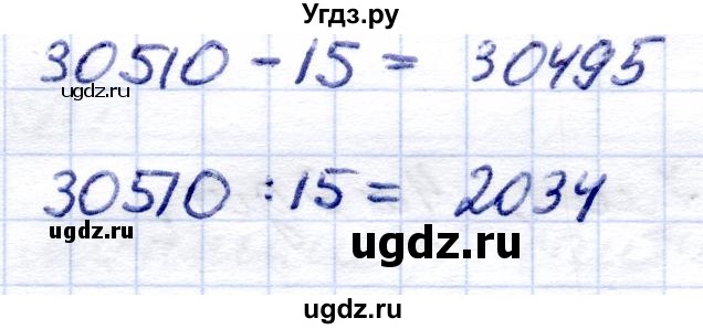 ГДЗ (Решебник) по математике 7 класс (рабочая тетрадь) Алышева Т.В. / упражнение / 85(продолжение 2)