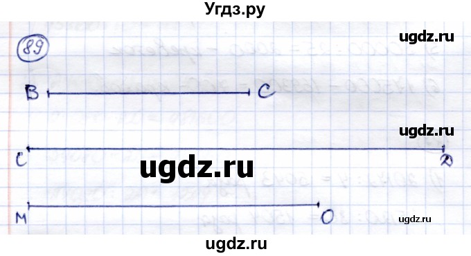 ГДЗ (Решебник) по математике 7 класс (рабочая тетрадь) Алышева Т.В. / упражнение / 89