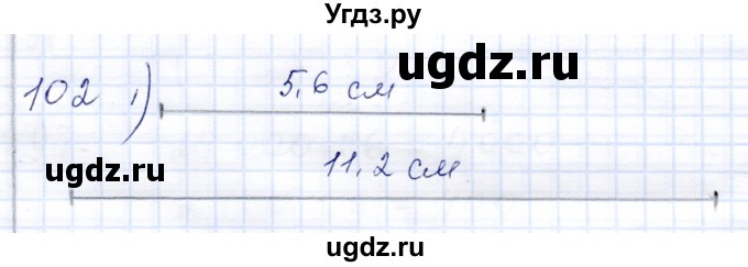 ГДЗ (Решебник) по математике 8 класс (рабочая тетрадь) Алышева Т.В. / упражнение / 102