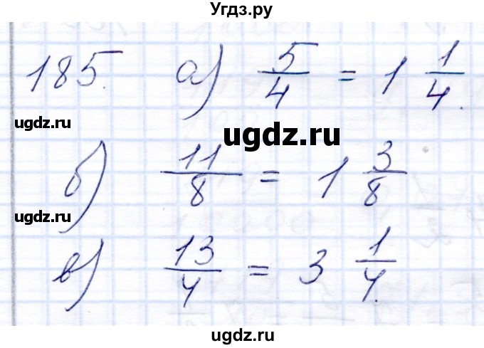 ГДЗ (Решебник) по математике 8 класс (рабочая тетрадь) Алышева Т.В. / упражнение / 185