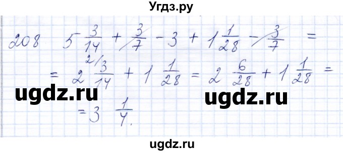 ГДЗ (Решебник) по математике 8 класс (рабочая тетрадь) Алышева Т.В. / упражнение / 208