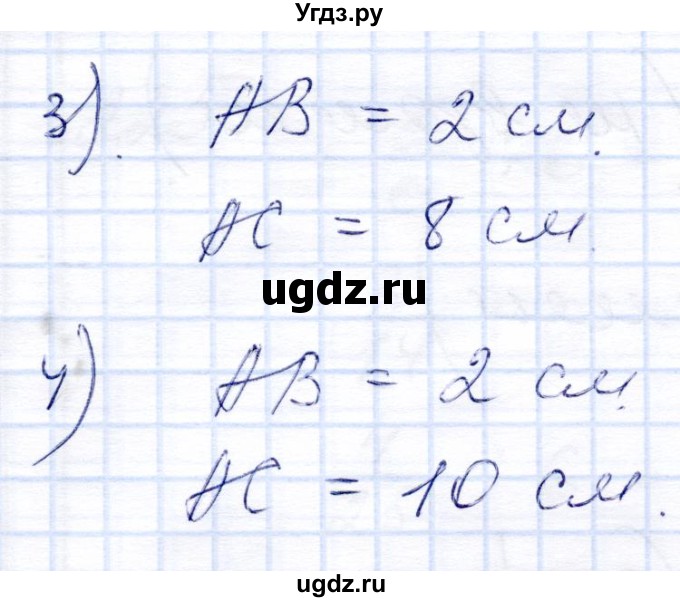 ГДЗ (Решебник) по математике 8 класс (рабочая тетрадь) Алышева Т.В. / упражнение / 217(продолжение 2)