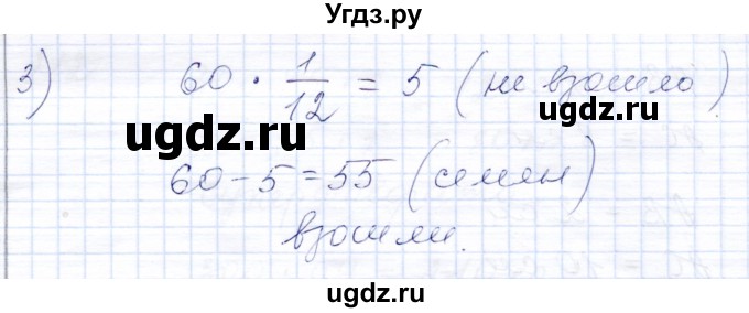 ГДЗ (Решебник) по математике 8 класс (рабочая тетрадь) Алышева Т.В. / упражнение / 221(продолжение 2)