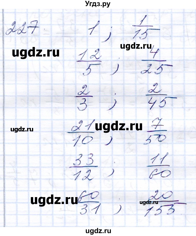 ГДЗ (Решебник) по математике 8 класс (рабочая тетрадь) Алышева Т.В. / упражнение / 227