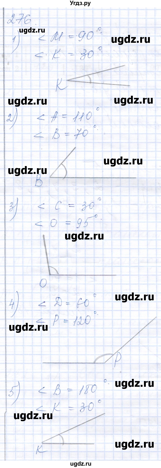 ГДЗ (Решебник) по математике 8 класс (рабочая тетрадь) Алышева Т.В. / упражнение / 276