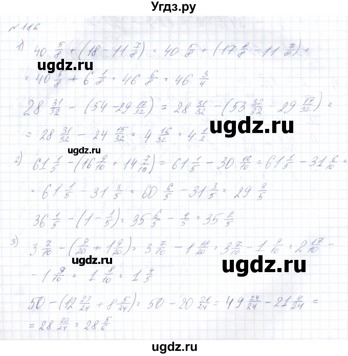 ГДЗ (Решебник) по математике 8 класс Эк В.В. / упражнение / 186