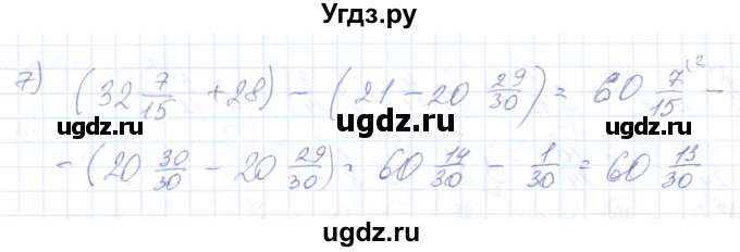 ГДЗ (Решебник) по математике 8 класс Эк В.В. / упражнение / 215(продолжение 2)