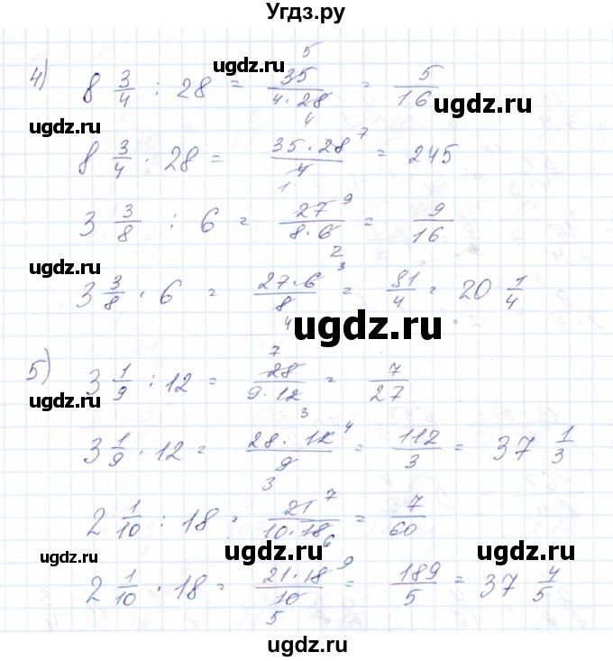 ГДЗ (Решебник) по математике 8 класс Эк В.В. / упражнение / 321(продолжение 2)