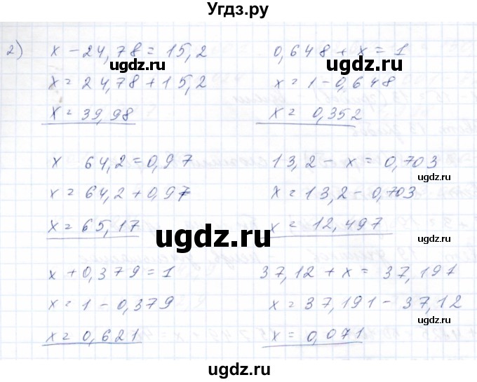 ГДЗ (Решебник) по математике 8 класс Эк В.В. / упражнение / 376(продолжение 2)