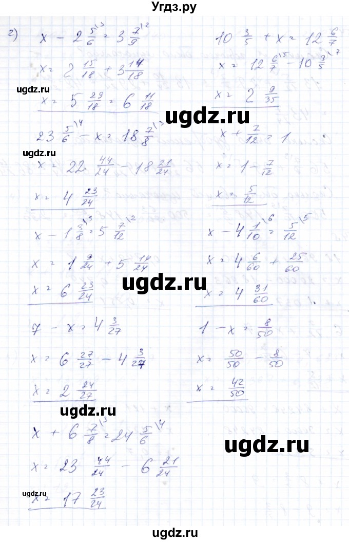 ГДЗ (Решебник) по математике 8 класс Эк В.В. / упражнение / 546(продолжение 2)