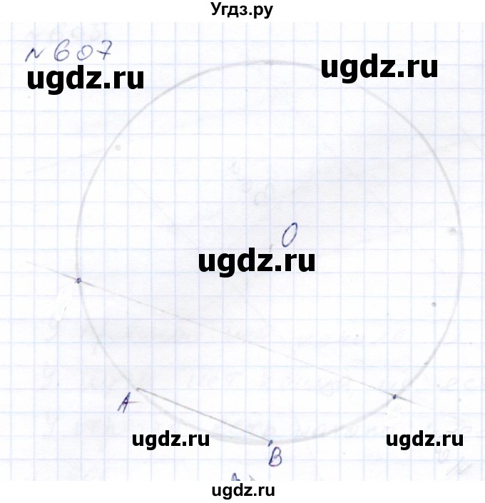 ГДЗ (Решебник) по математике 8 класс Эк В.В. / упражнение / 607