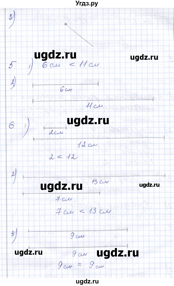 ГДЗ (Решебник) по математике 3 класс Алышева Т.В. / часть 1 / тема / 2(продолжение 2)